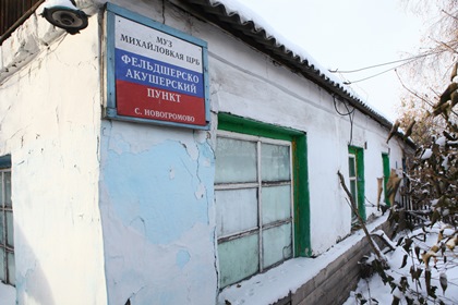 Фельдшерско-акушерский пункт в Новогромово построят до конца 2017 года